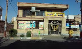 کسب رتبه دوم در میان ۱۱ شاخص استانی در سال ۱۴۰۴